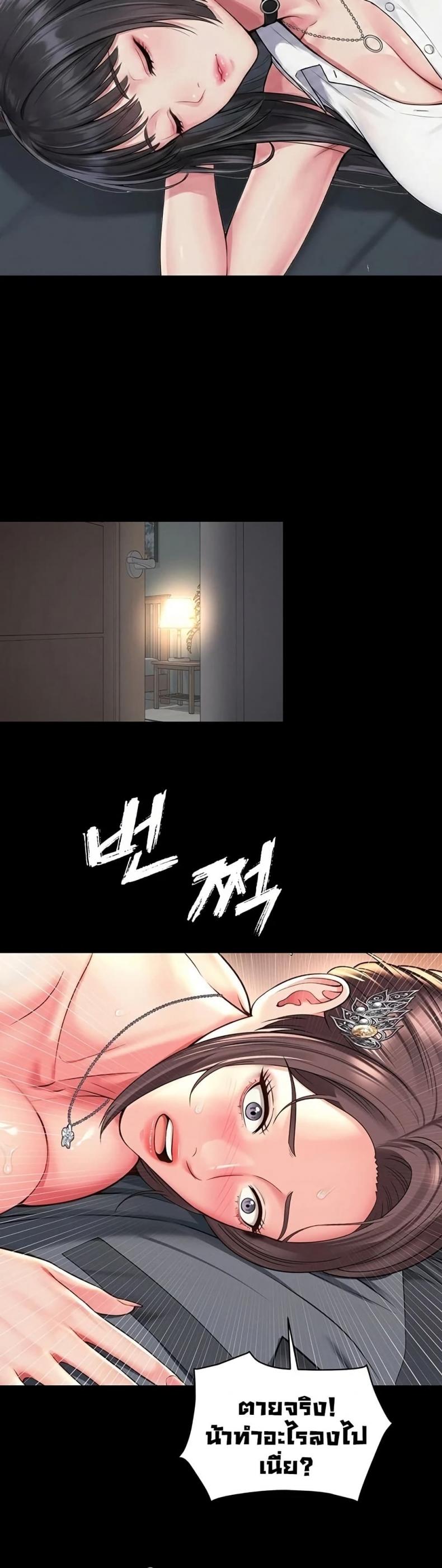 page-42