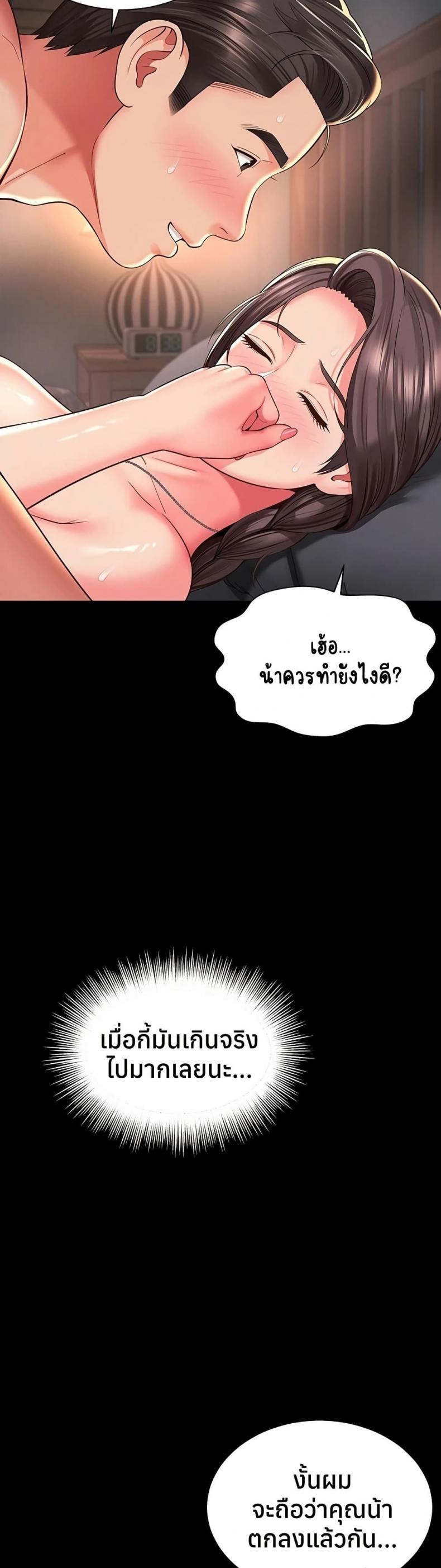 page-48