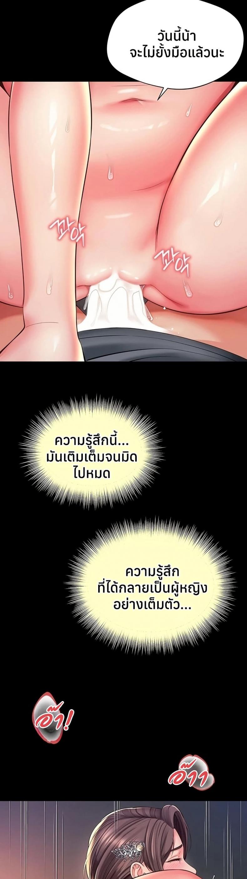 page-20