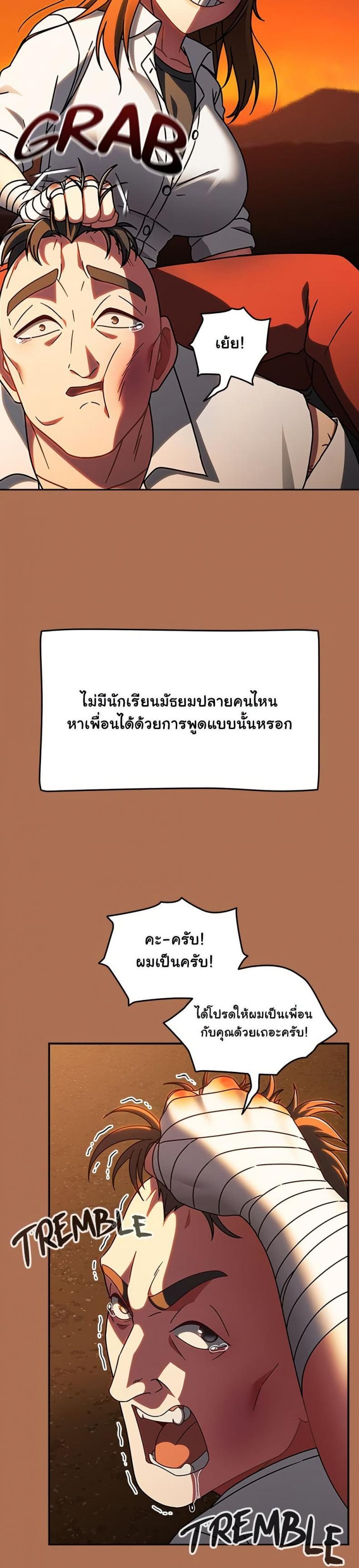 page-46