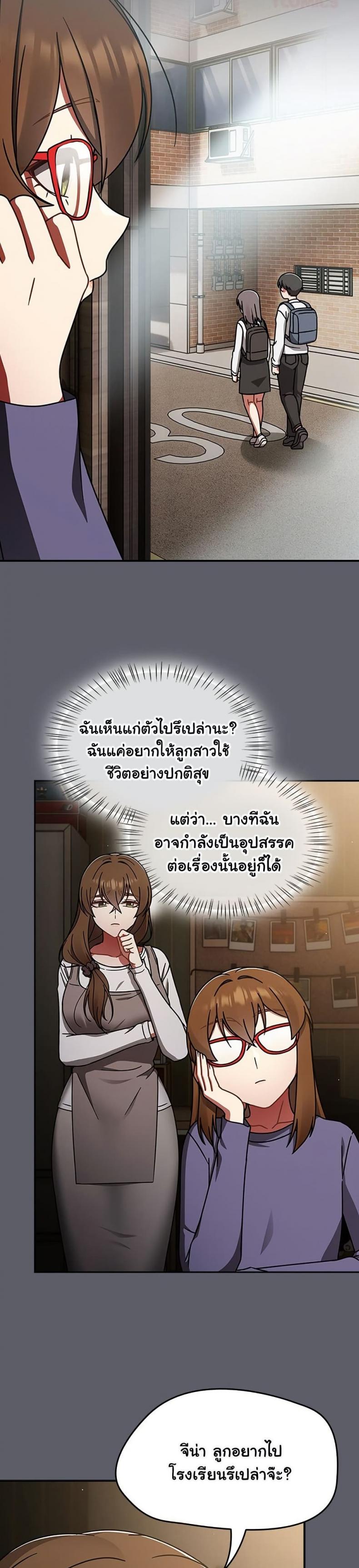 page-23