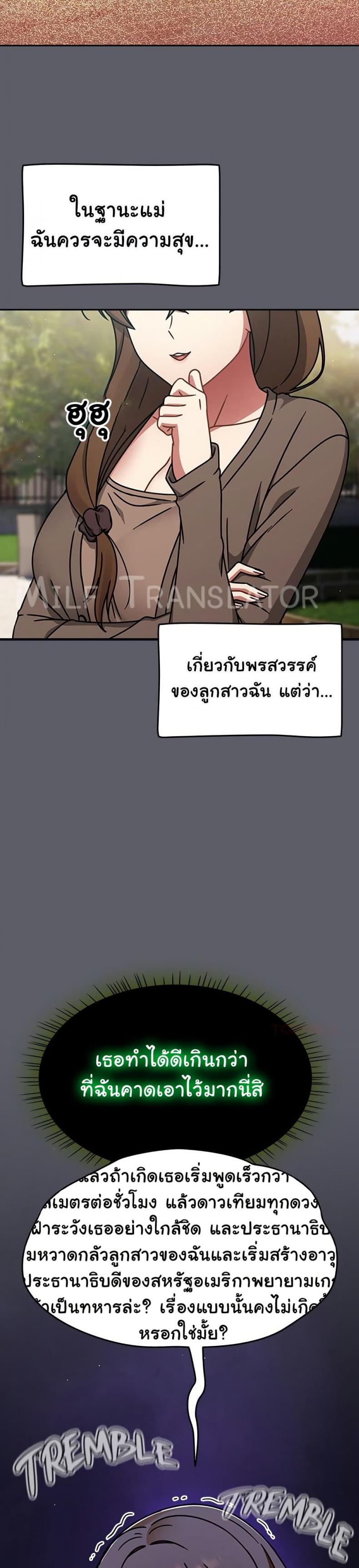 page-17