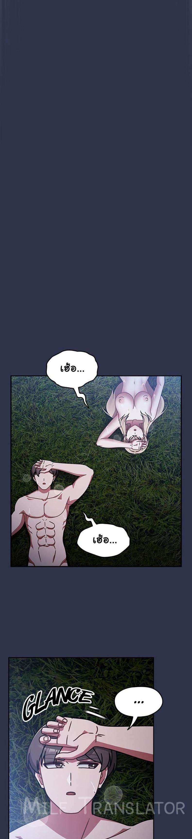 page-7