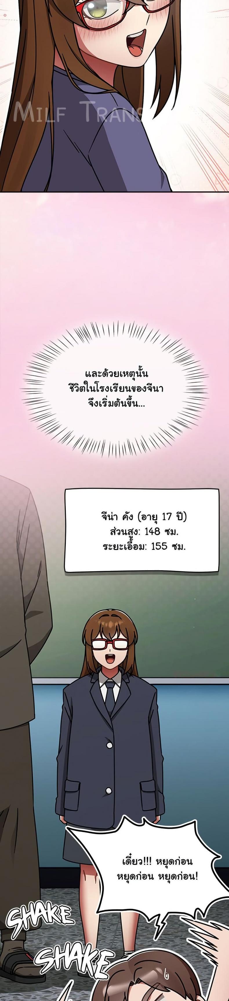 page-25