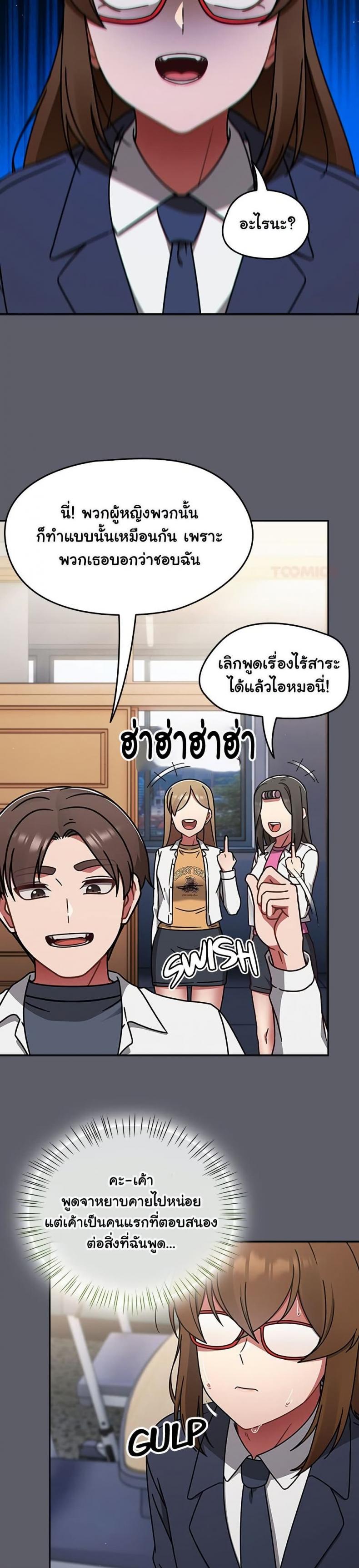 page-36