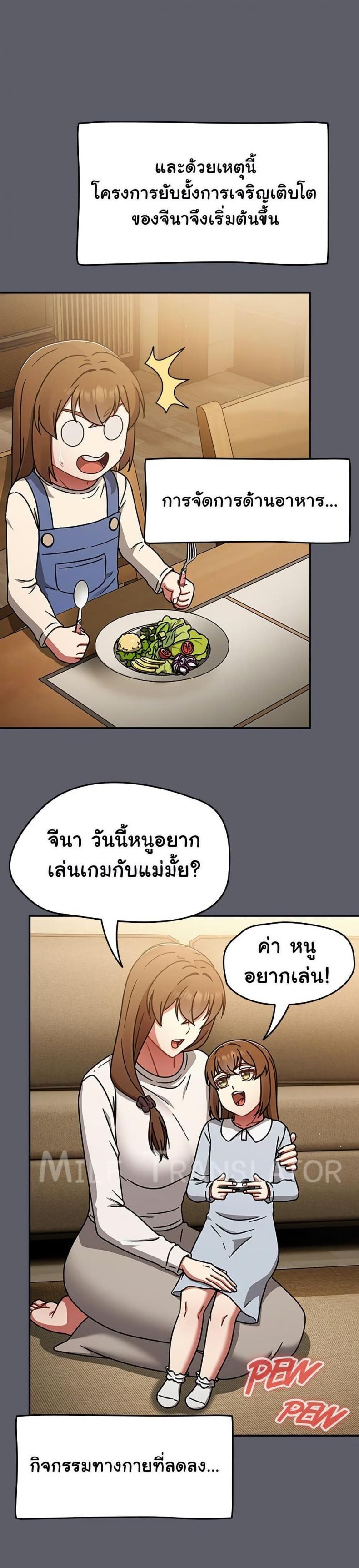 page-19