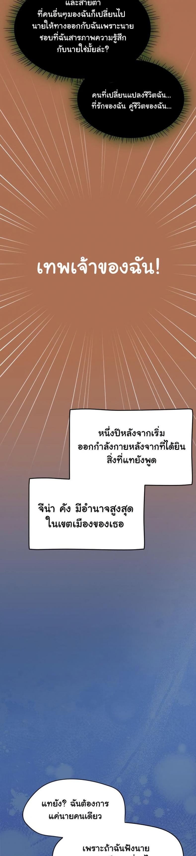 page-48