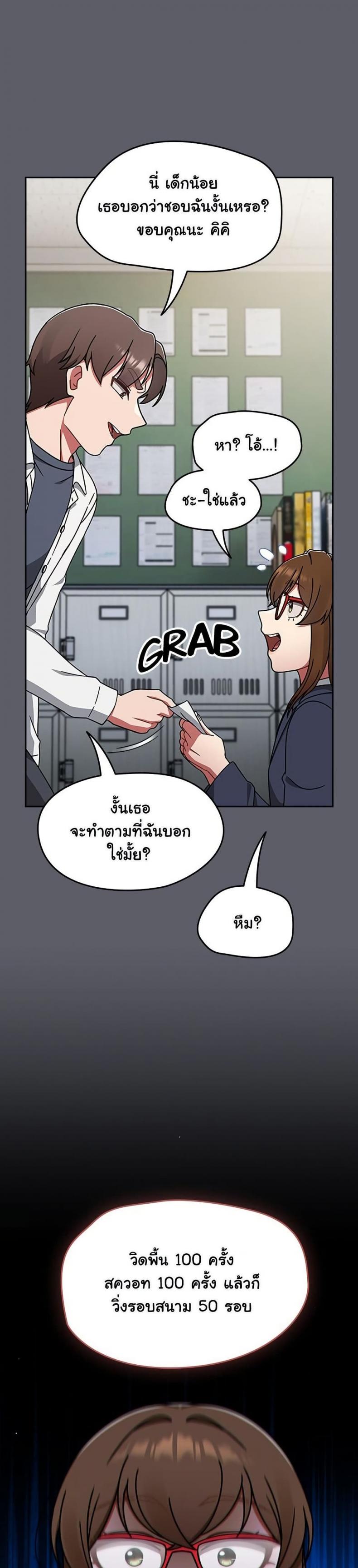 page-35