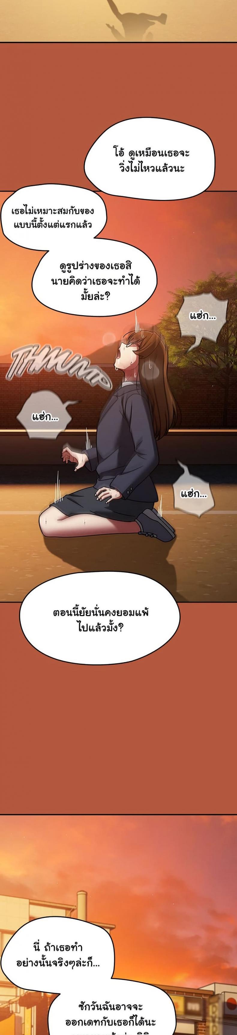 page-38