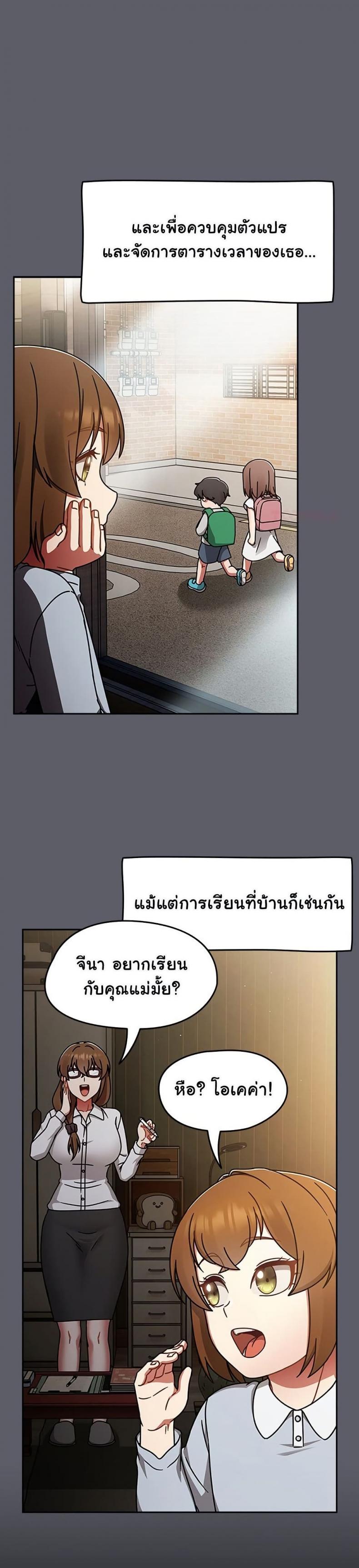 page-20