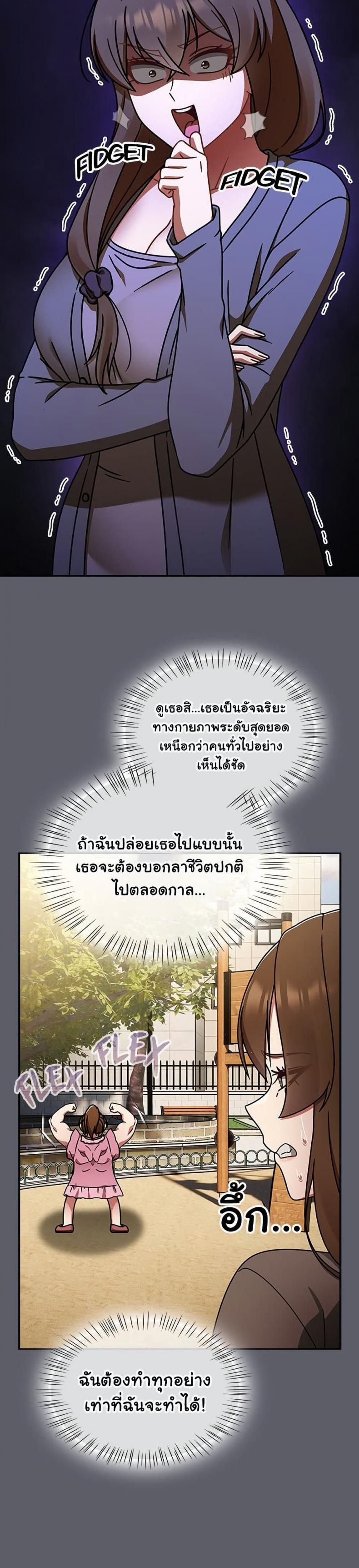 page-18