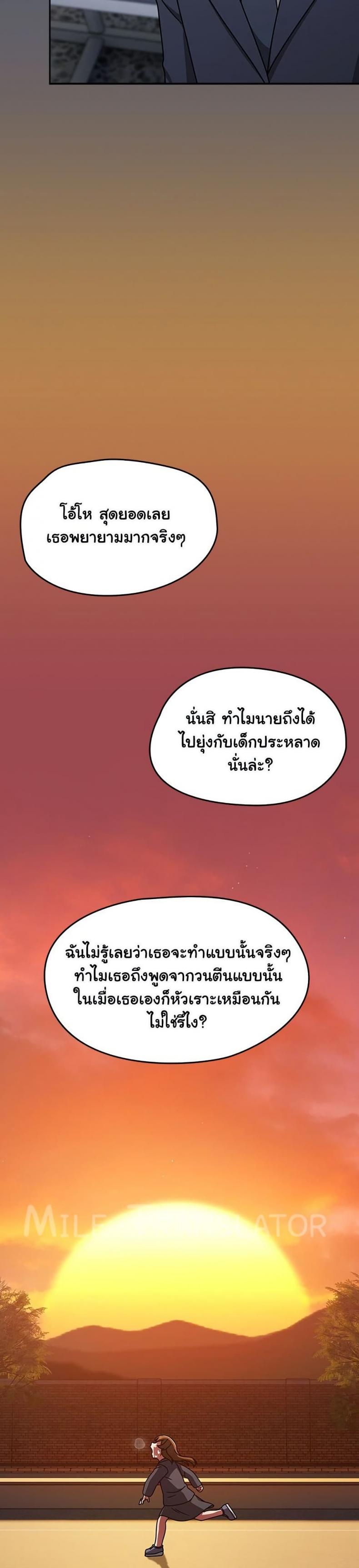 page-37