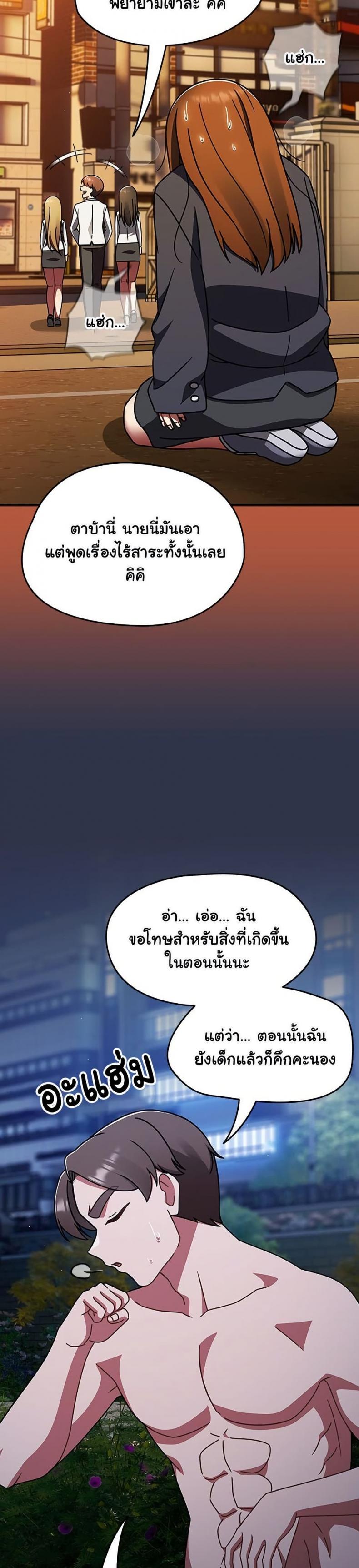 page-39