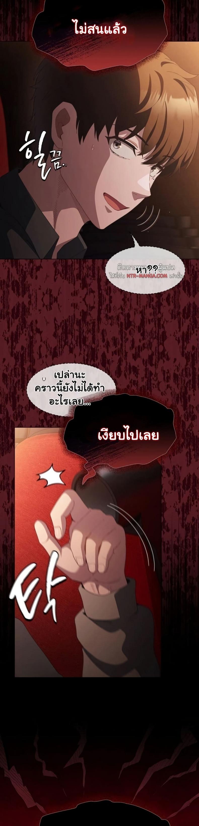 page-9