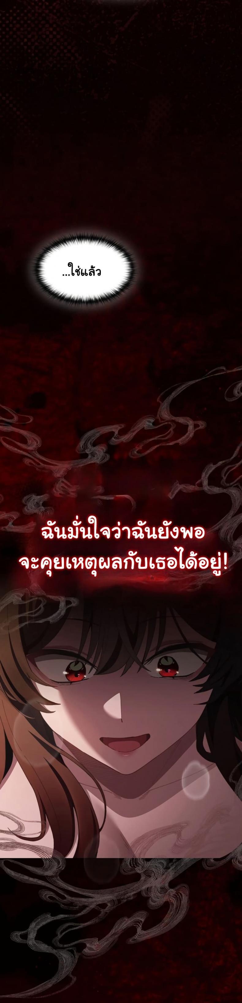page-32