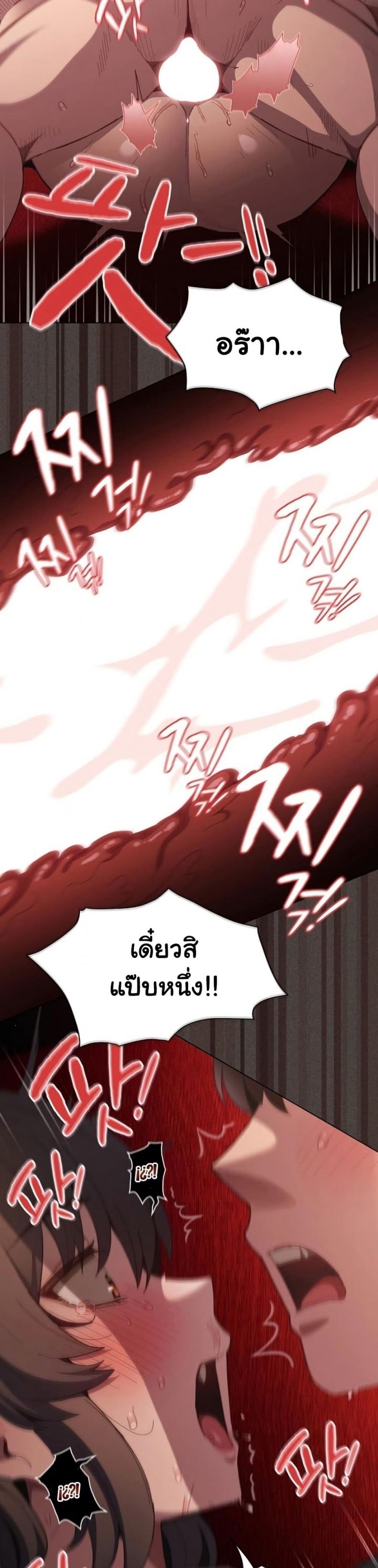 page-48