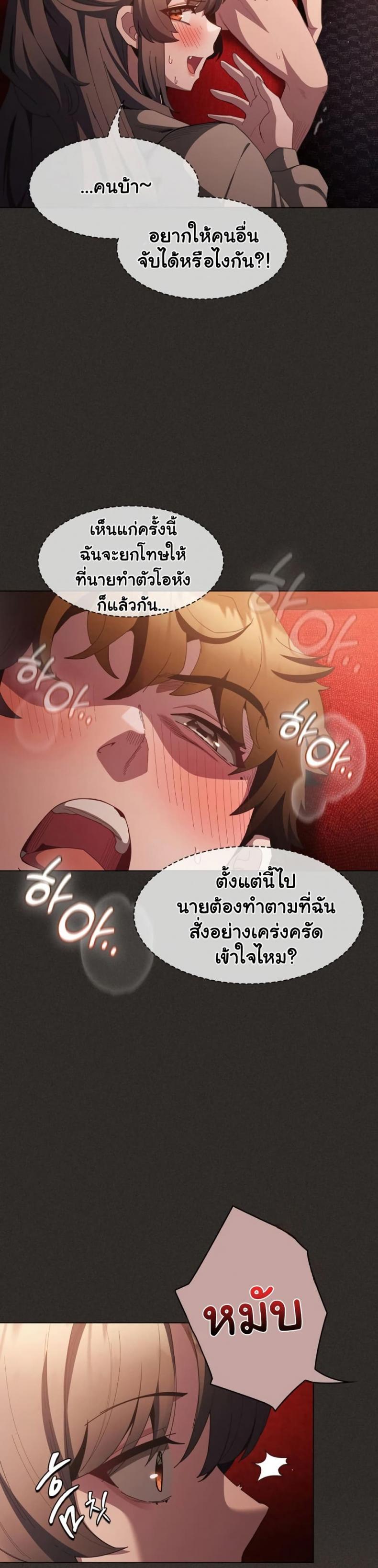 page-38