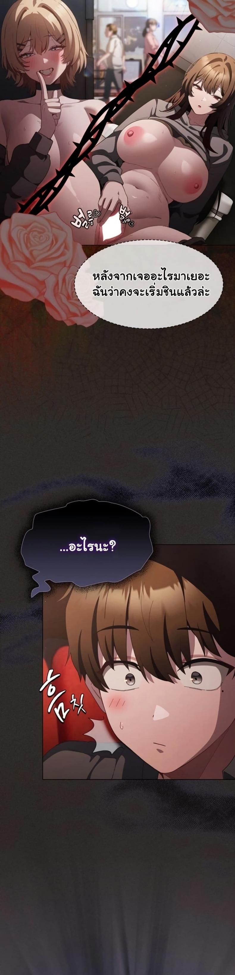 page-18