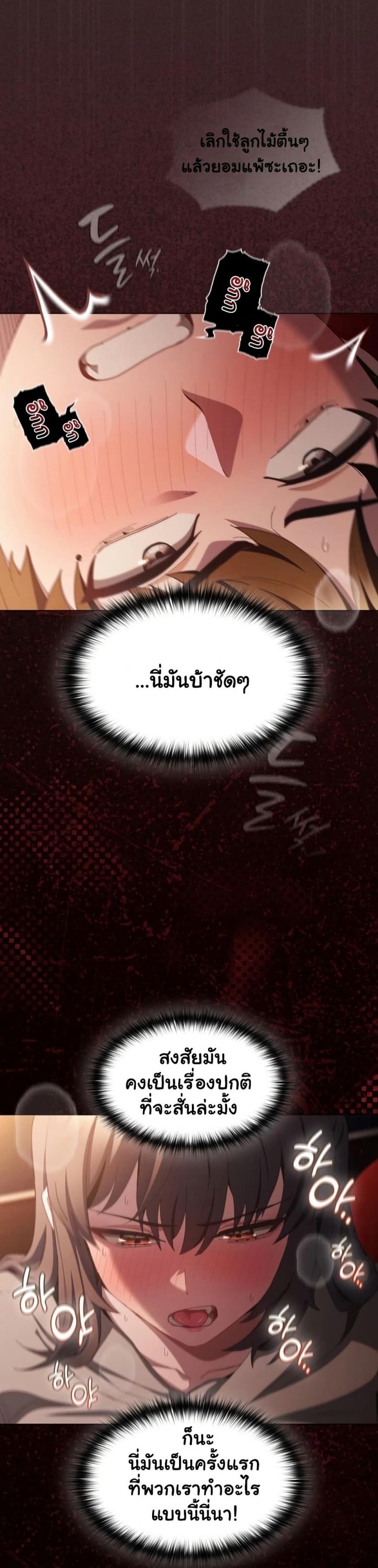 page-31