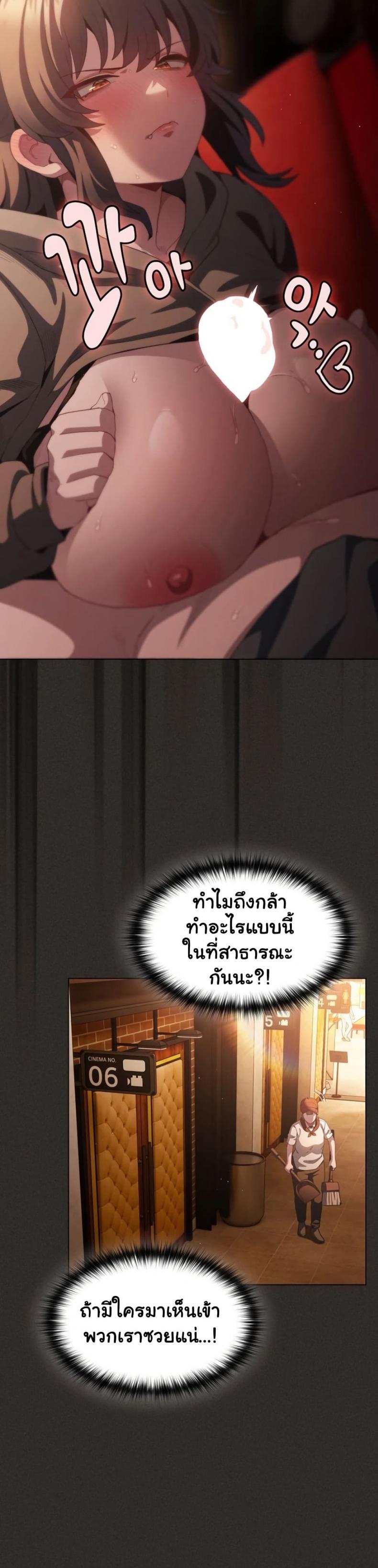 page-23