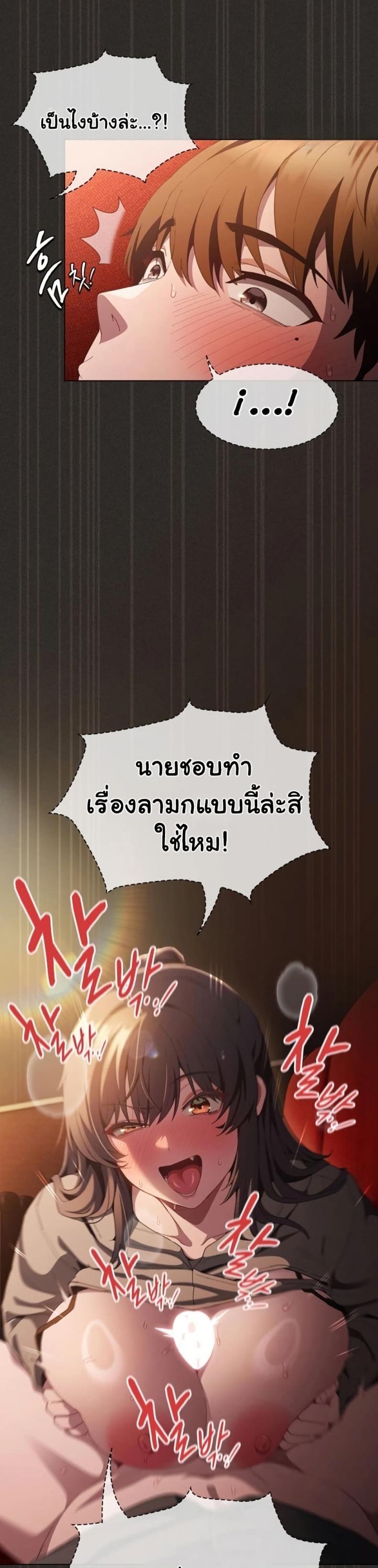 page-25