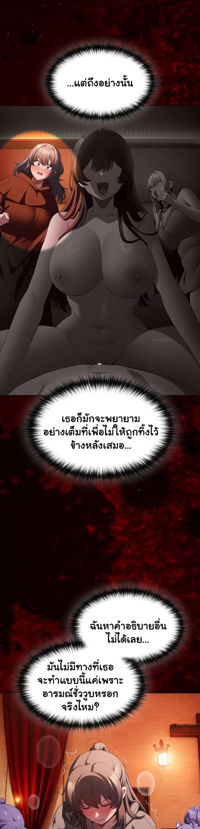 page-33