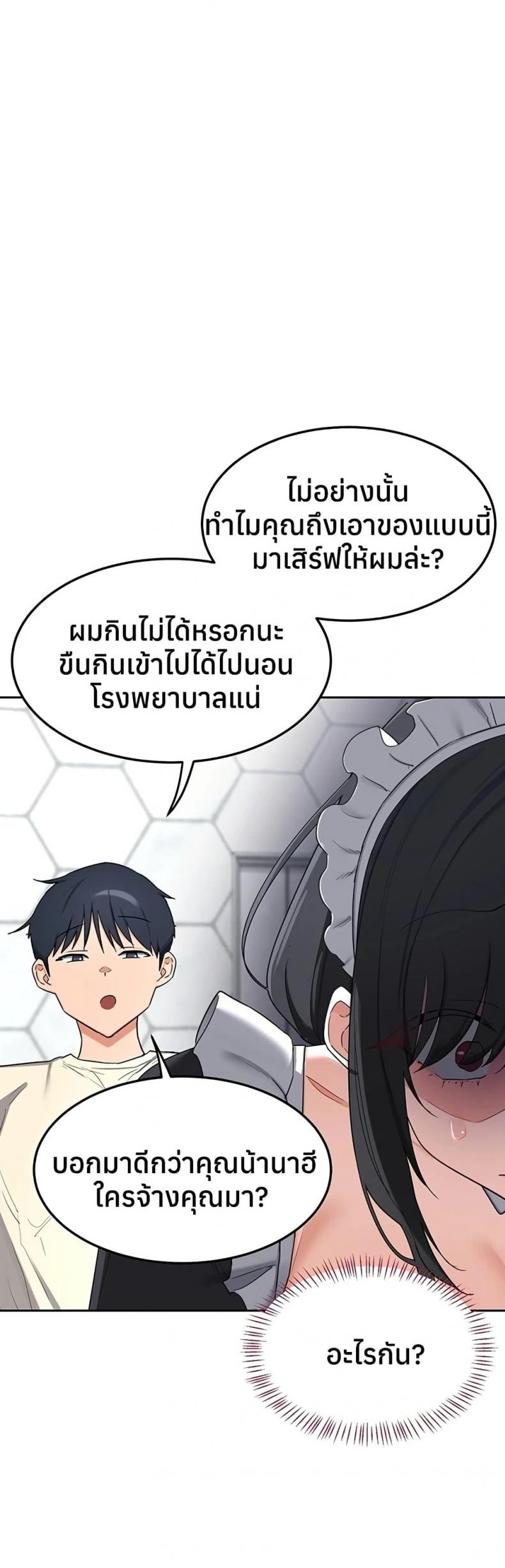 page-38
