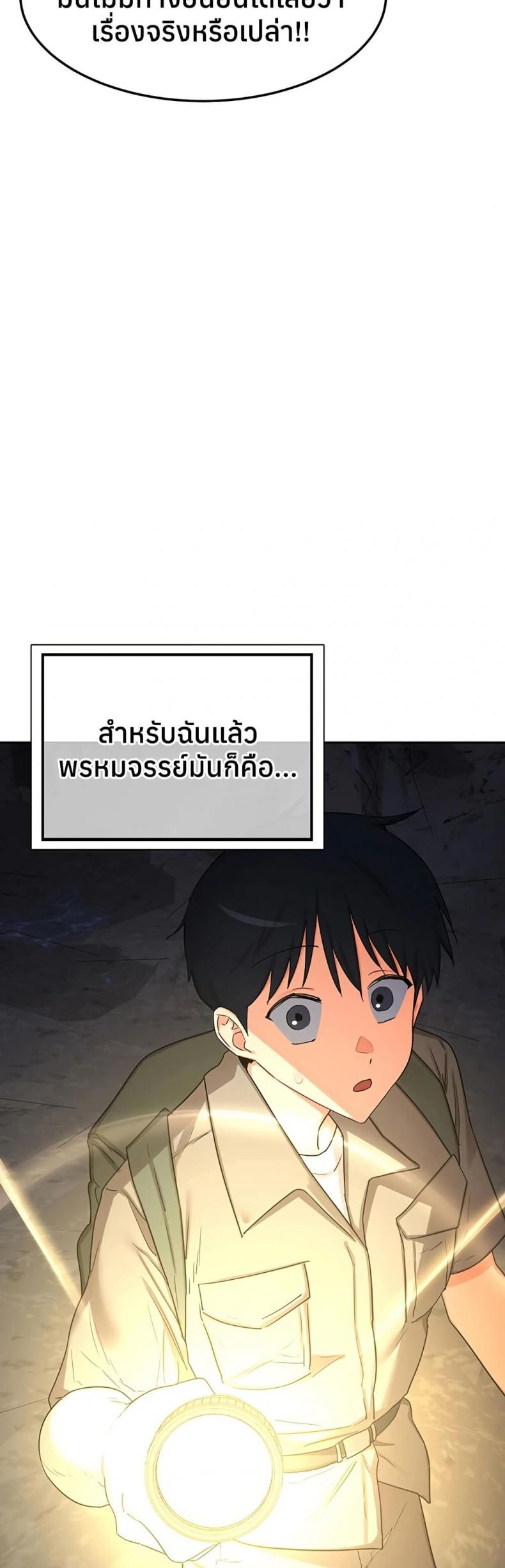 page-17