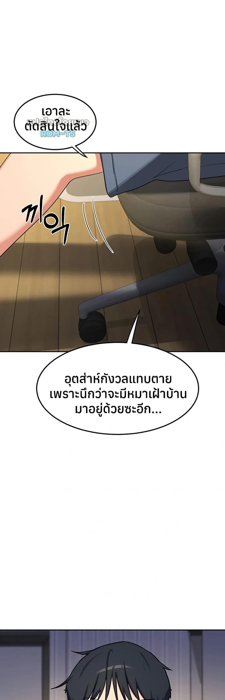 page-23