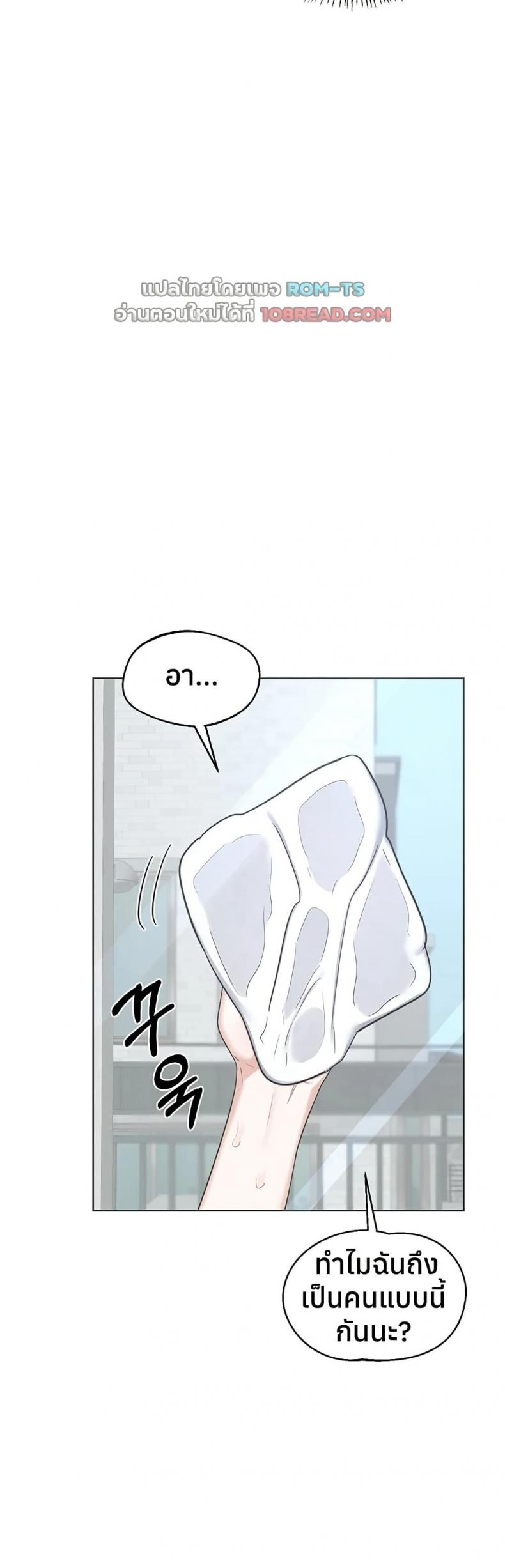 page-28