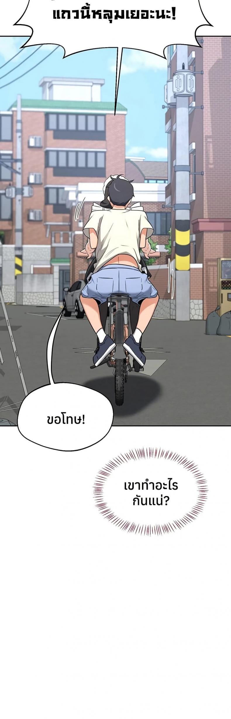 page-58