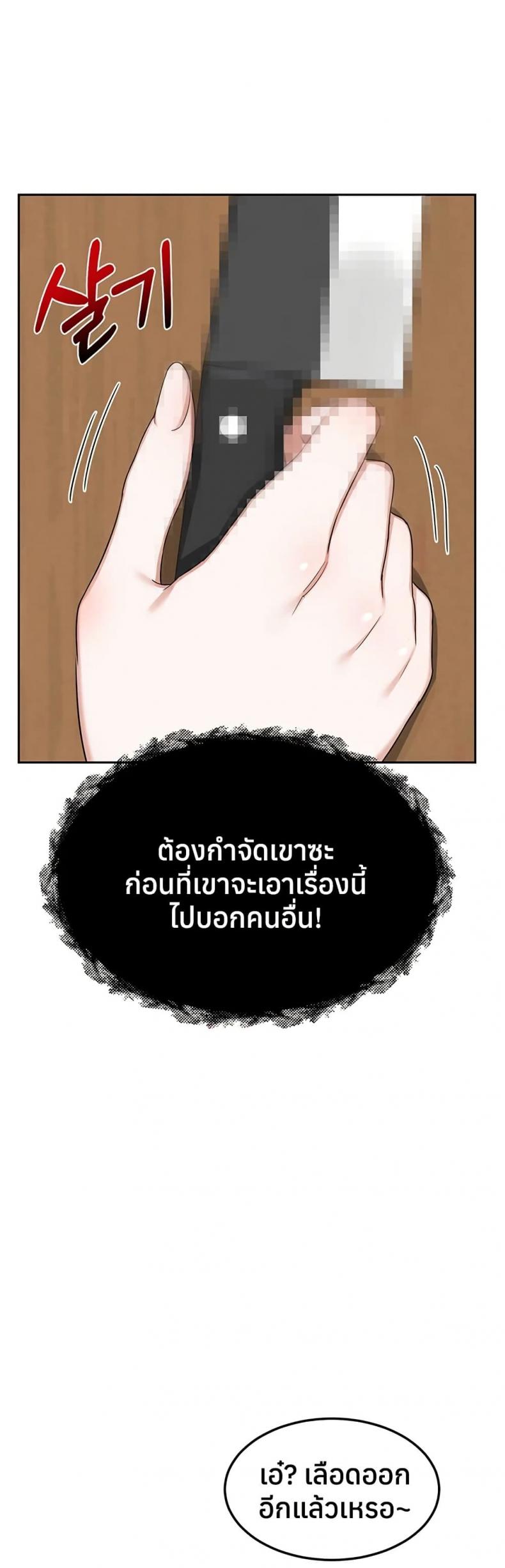 page-51