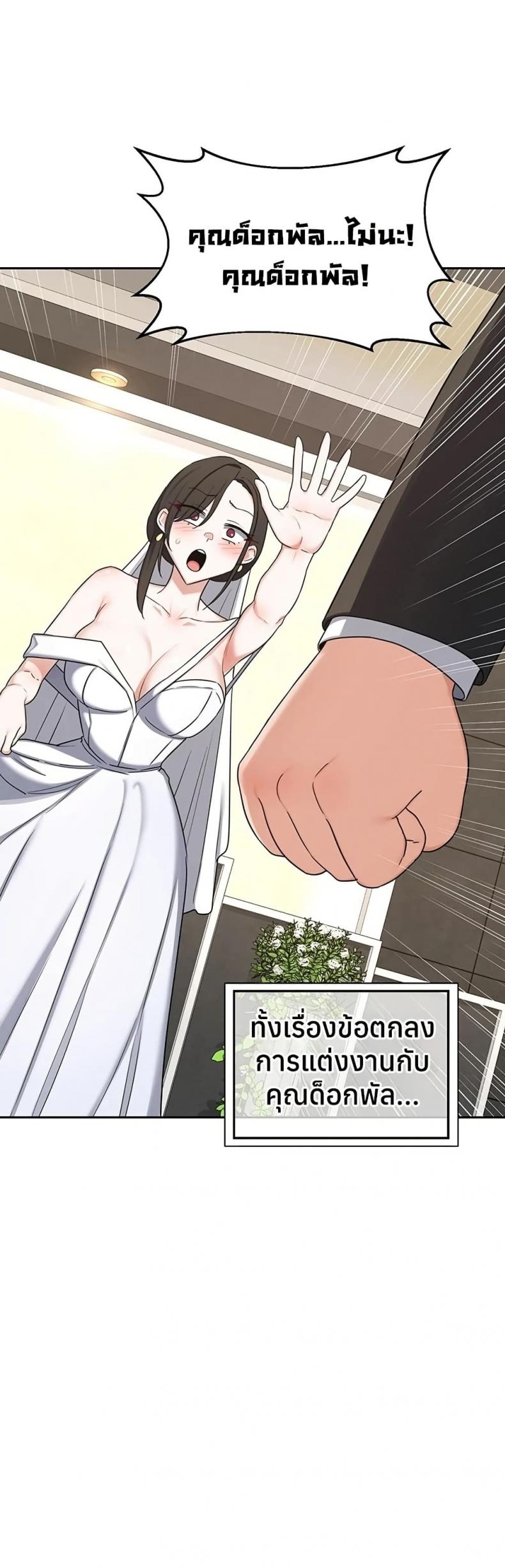 page-47