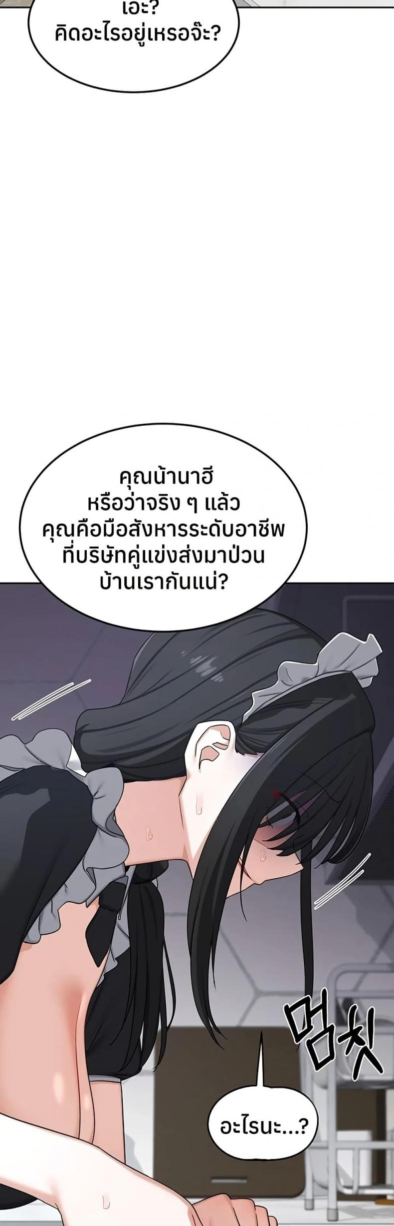 page-36