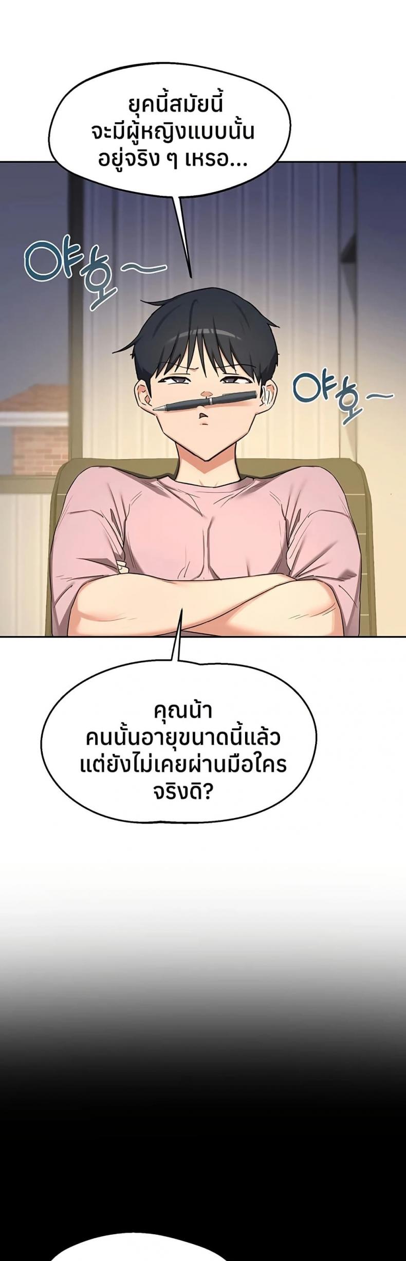page-20