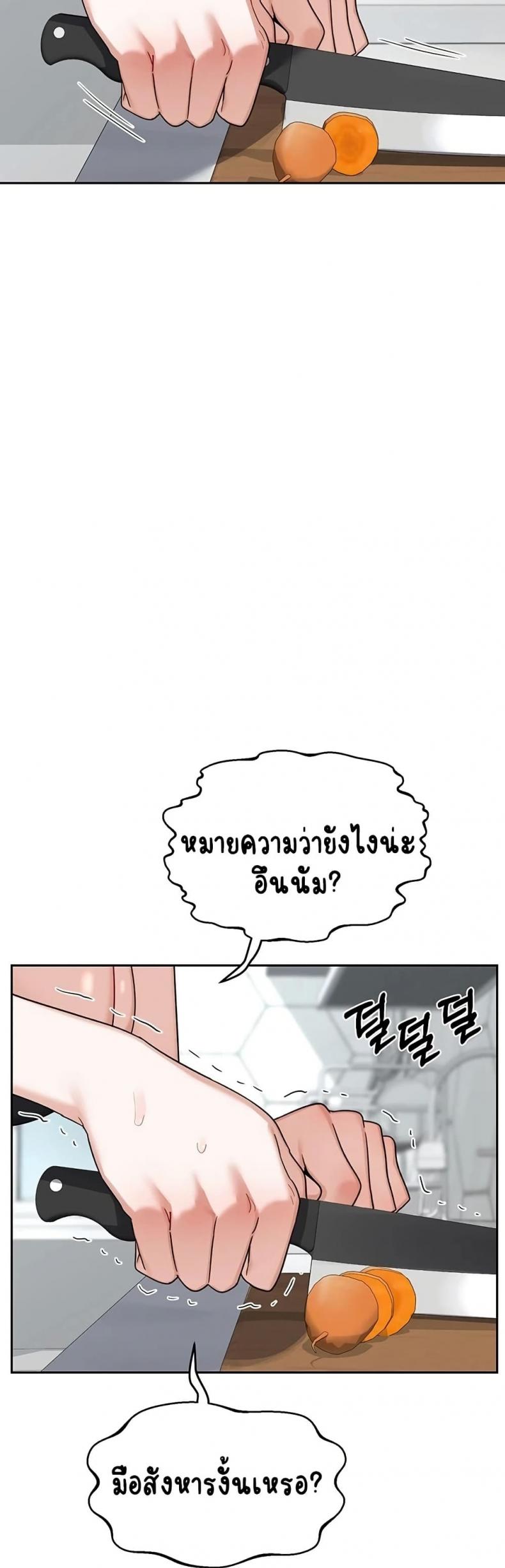 page-37