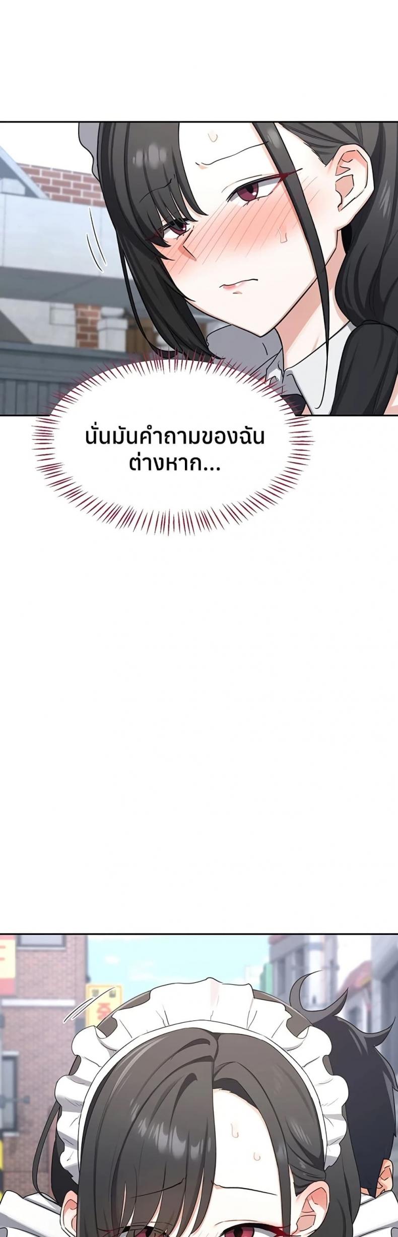 page-59