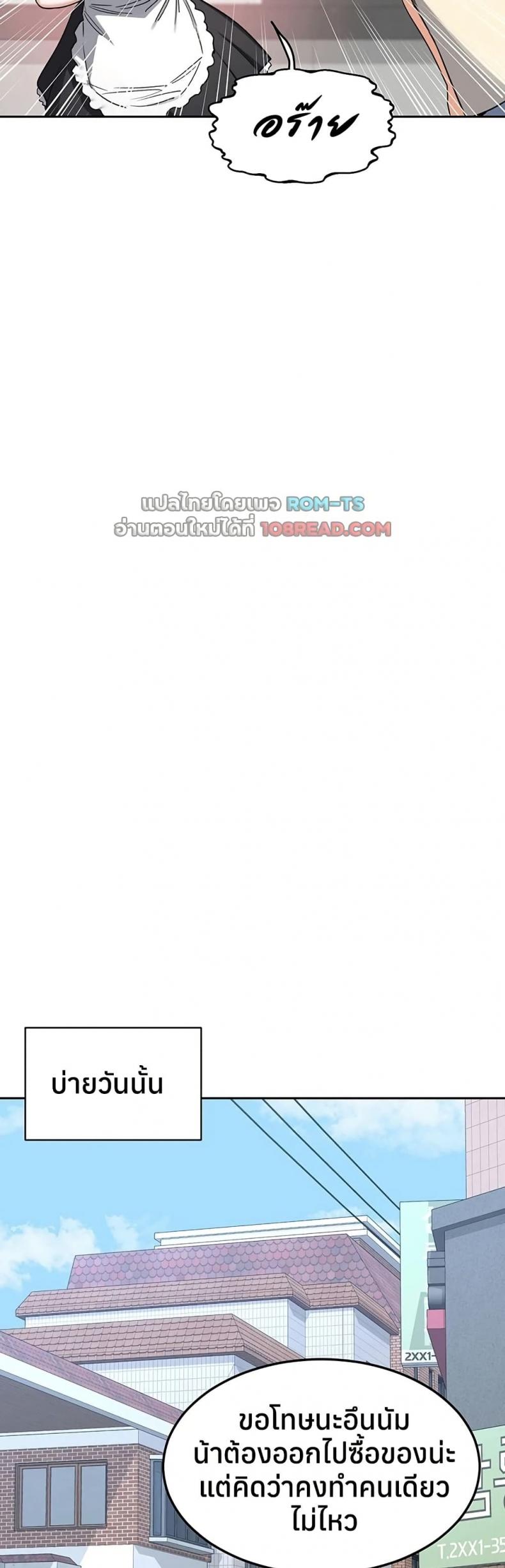 page-53