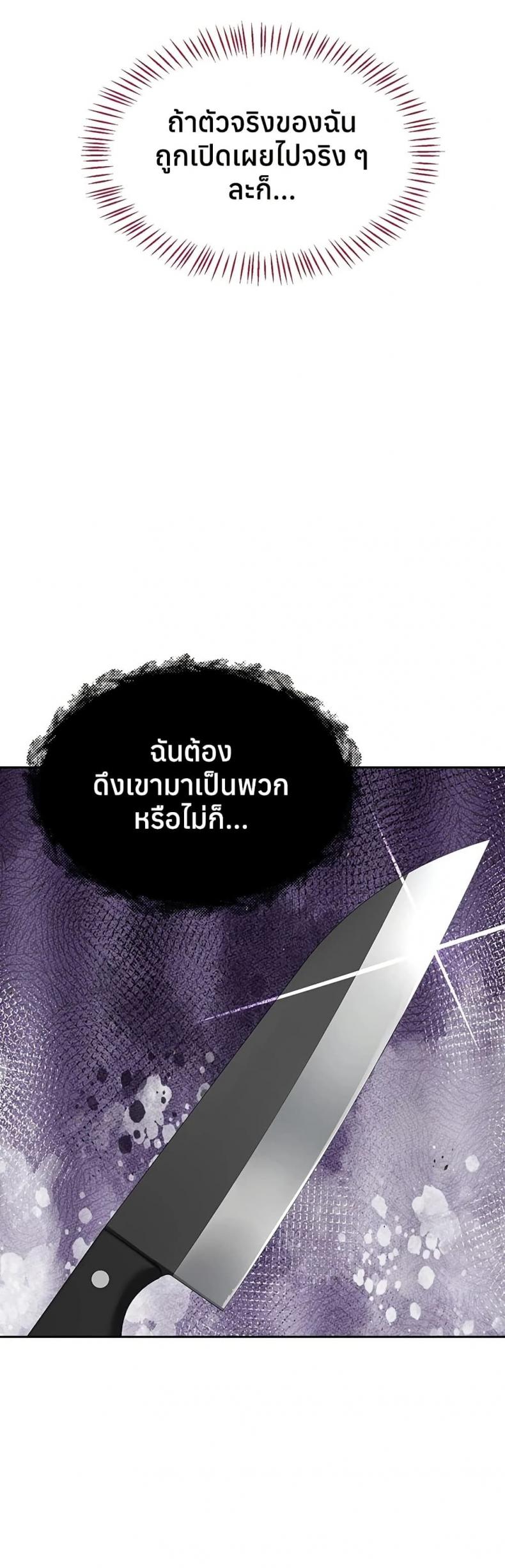 page-50