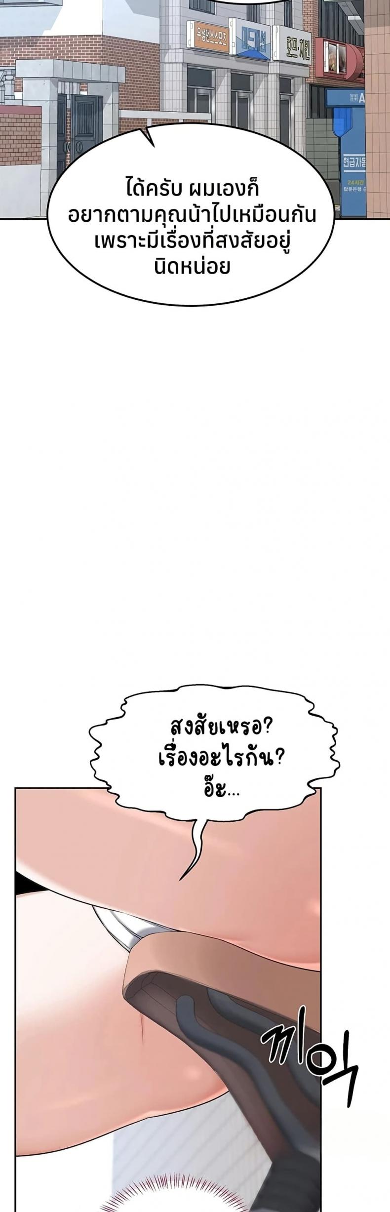 page-54