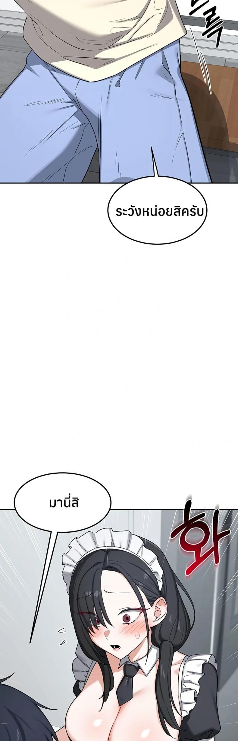 page-42