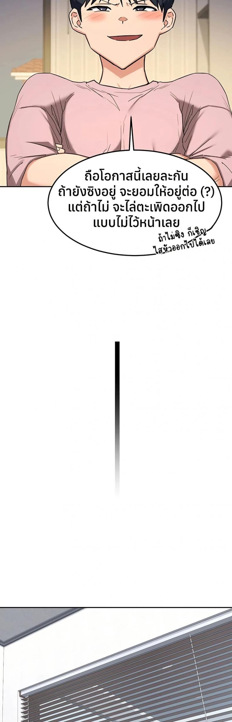 page-24