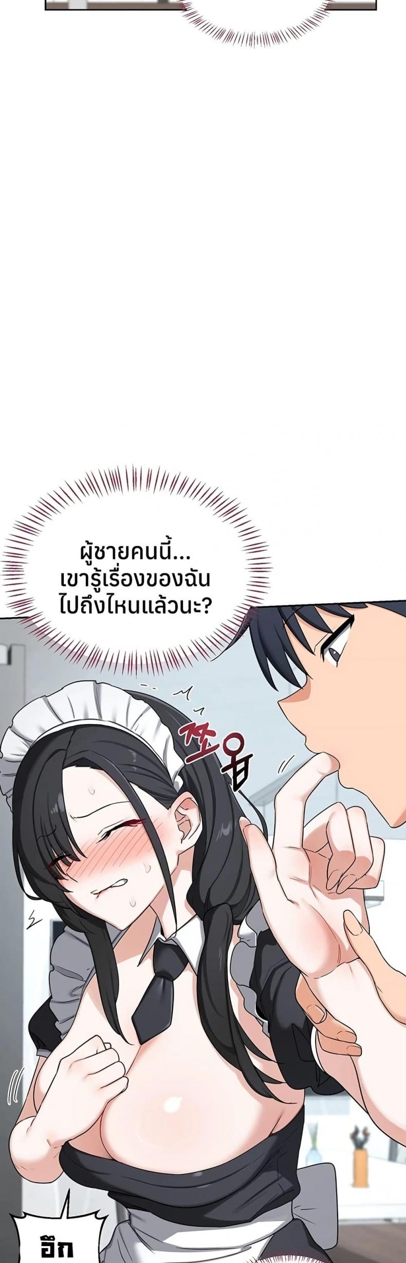 page-44