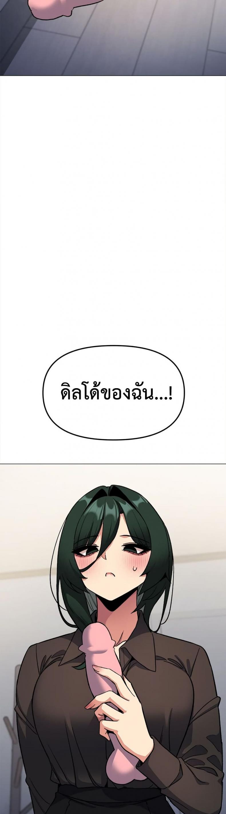 page-47