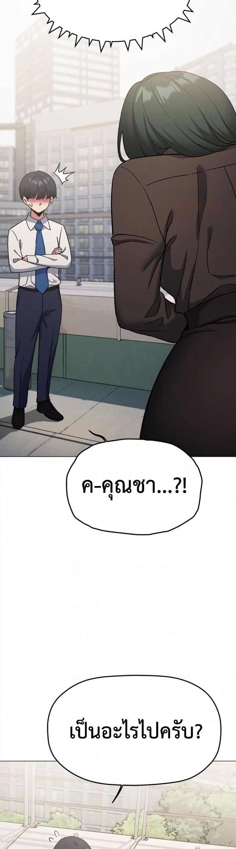 page-21