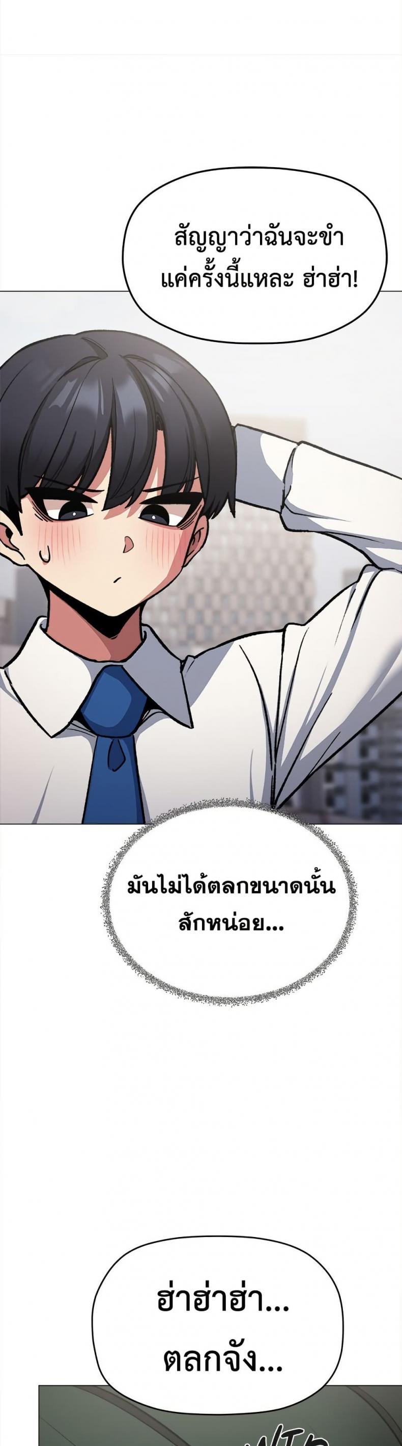 page-24