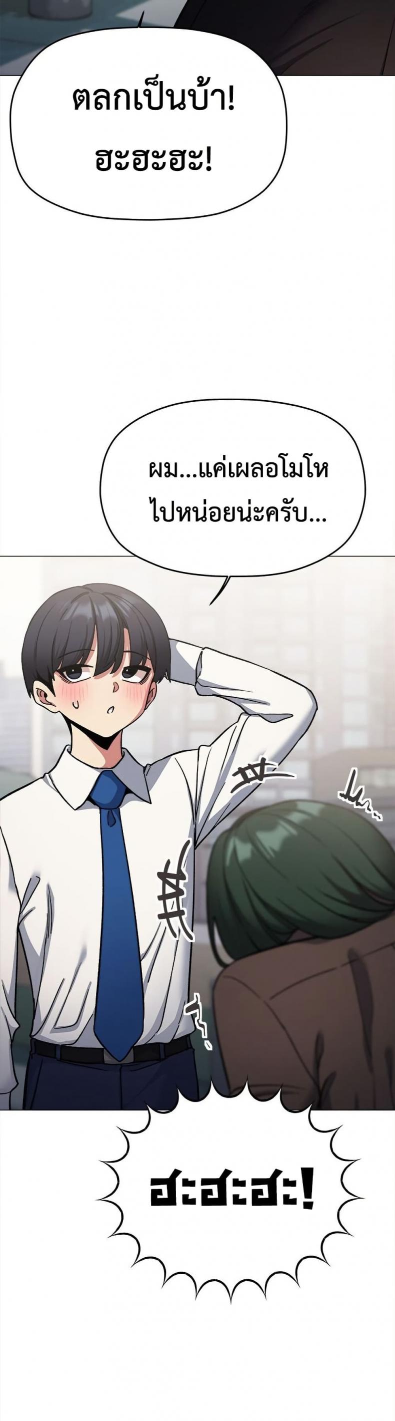 page-23