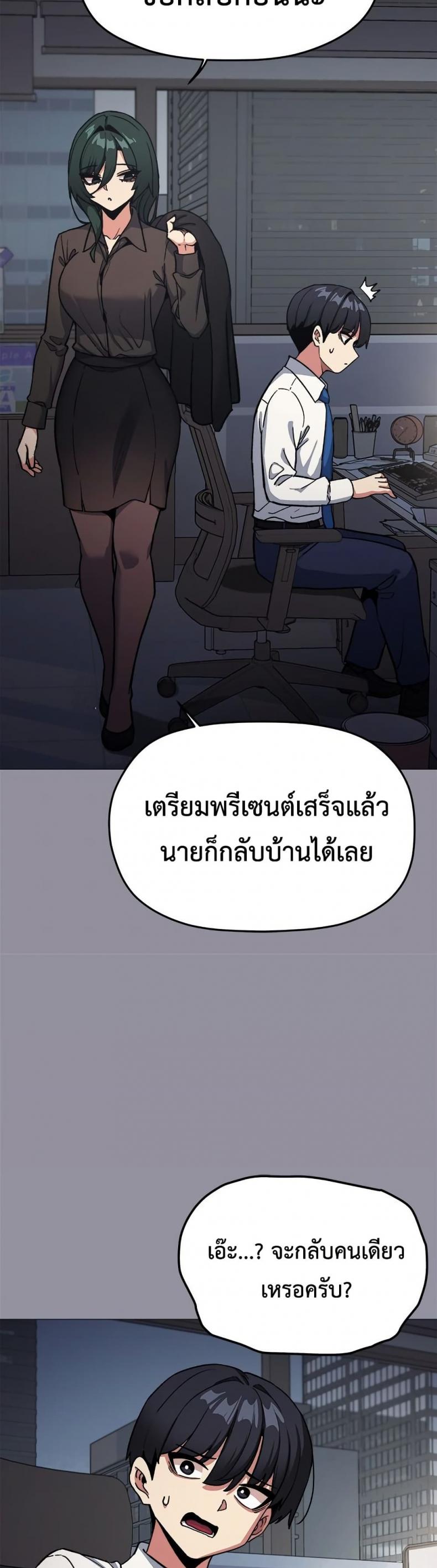 page-33