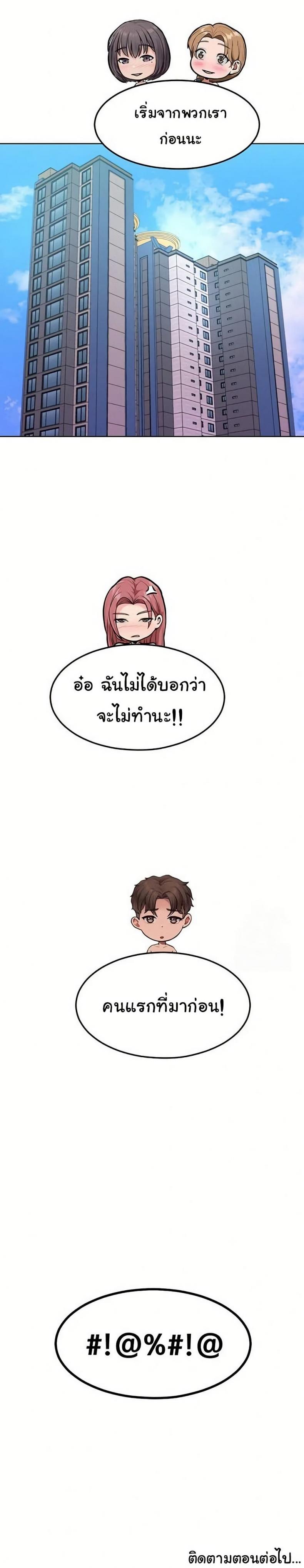 page-40