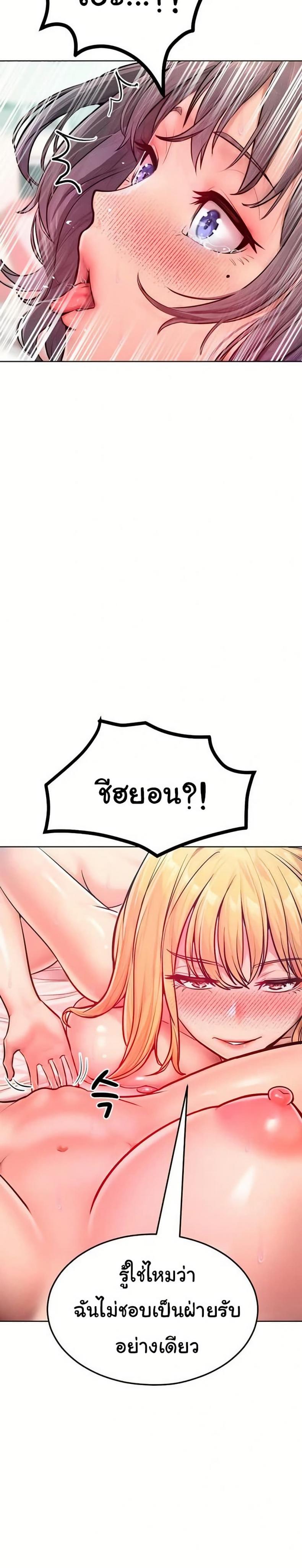 page-24